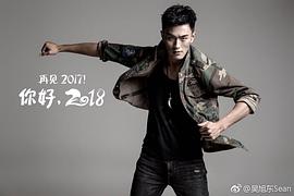 吴旭东