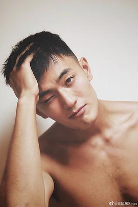 吴旭东