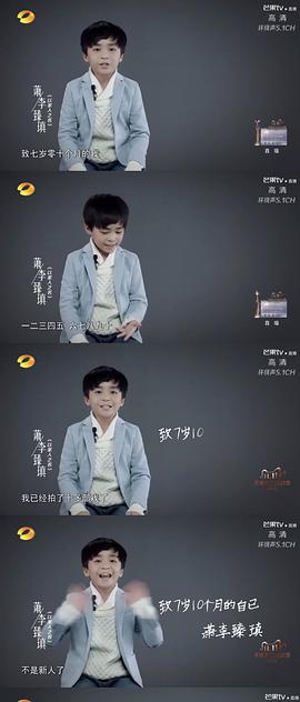 萧李臻瑱