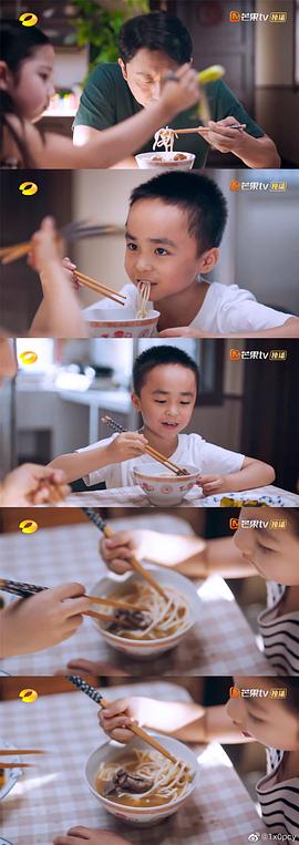 萧李臻瑱