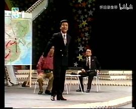 王平
