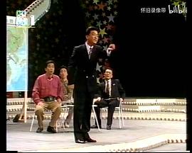 王平