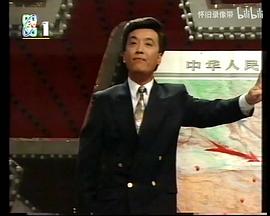 王平