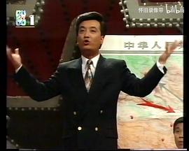 王平