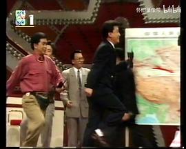 王平
