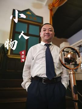 海佟