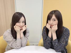 新内真衣