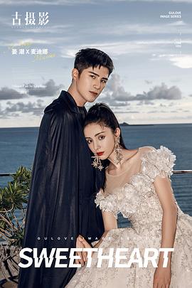 麦迪娜
