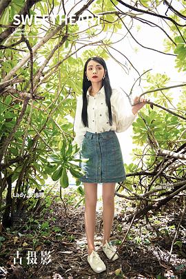 麦迪娜