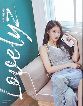 李美珠