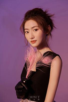 杨雨潼