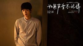 孙晨竣