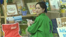 八木优希