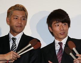 田村亮