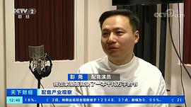 彭尧