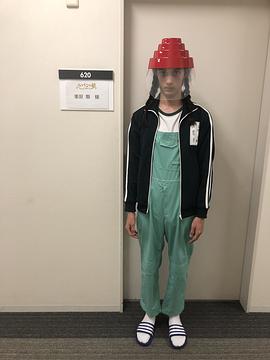 栗原类