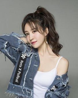 罗莉娜