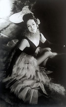 夷光