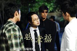 郑有杰