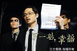 郑有杰
