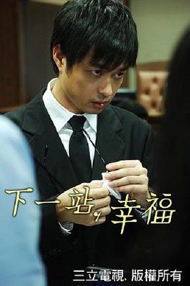 郑有杰