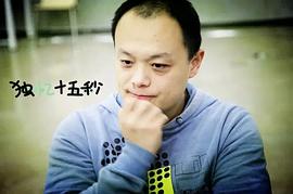李洋
