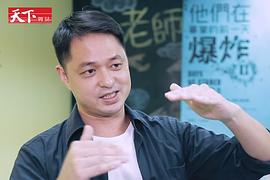 郑有杰
