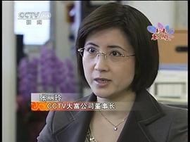 张丽玲