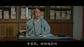 武德山