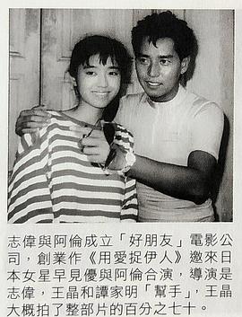 早见优