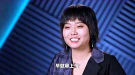 李雪琴