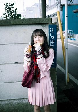 高冈凛花