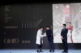 黄绮琳