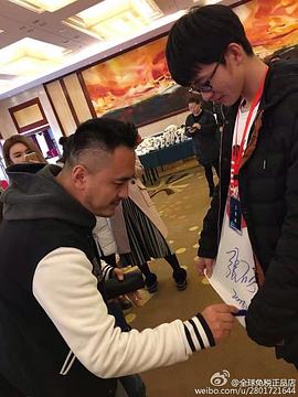 张硕