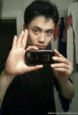杨轶