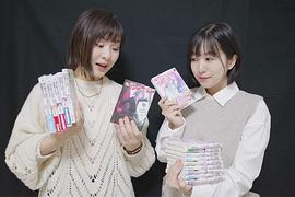 茅野爱衣