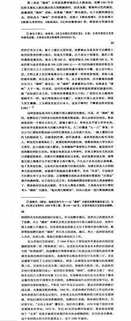 张静