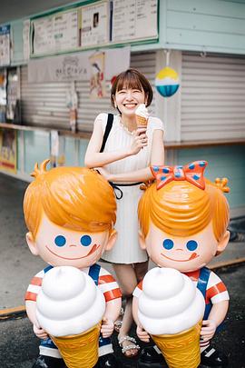 糸原美波
