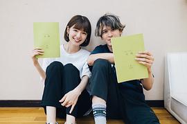糸原美波
