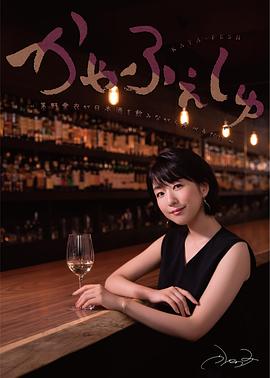 茅野爱衣