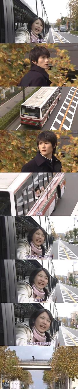 三浦春马