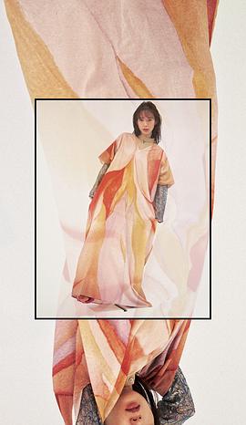 穗志萌香