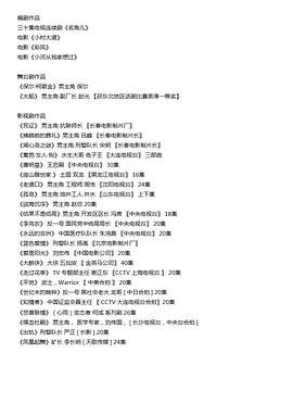 张晓军
