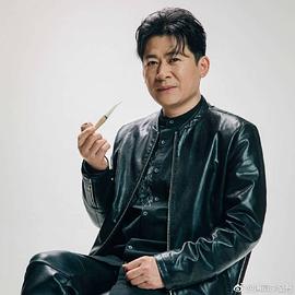 李全有