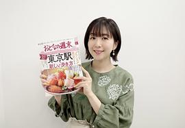 茅野爱衣