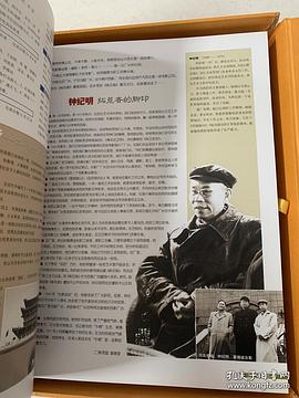 钟纪明