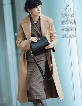 铃木保奈美