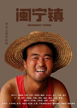 邵老五