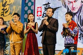 邵老五
