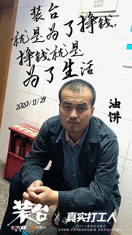 邵老五